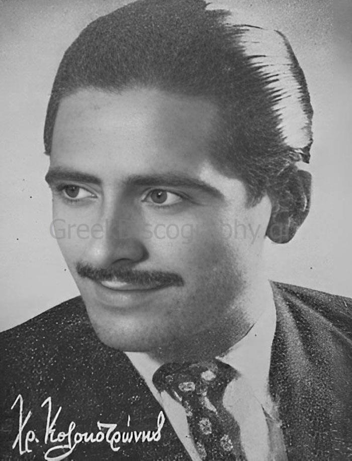 ΚΟΛΟΚΟΤΡΩΝΗΣ ΧΡΗΣΤΟΣ